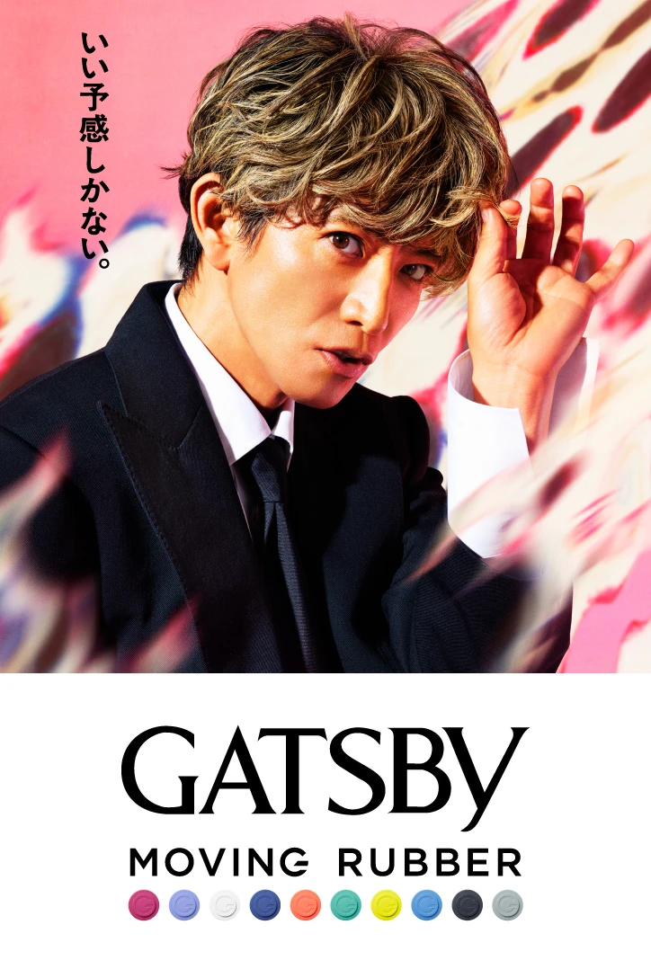 gatsby