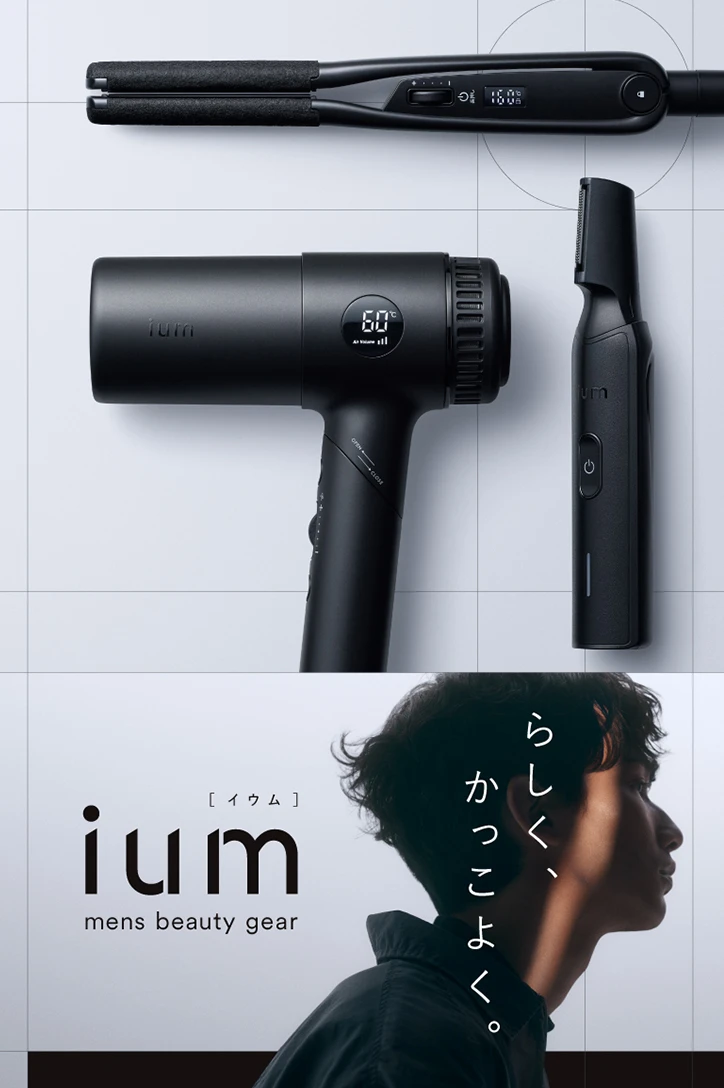 imu