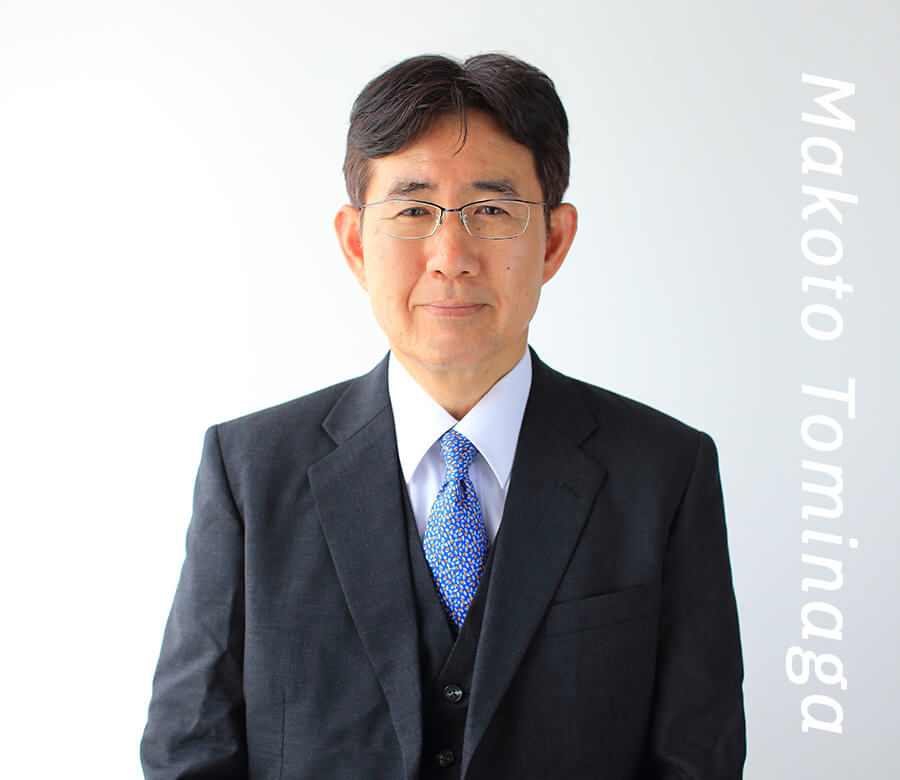 Makoto Tominaga
