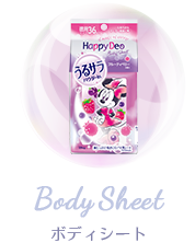 フェイスシート Happy Deo ハッピーデオ Mandom 株式会社マンダム フェイスシート Happy Deo ハッピーデオ Mandom 株式会社マンダム