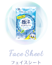 フェイスシート Happy Deo ハッピーデオ Mandom 株式会社マンダム フェイスシート Happy Deo ハッピーデオ Mandom 株式会社マンダム