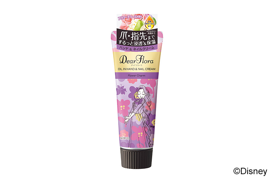  Oil In Hand & Nail Cream Flower Charm