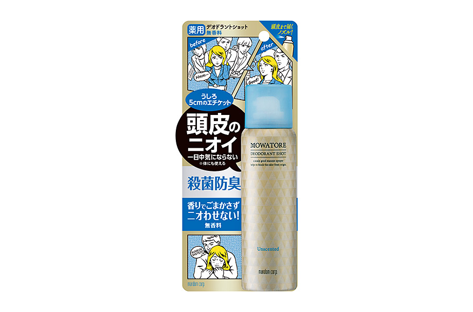 薬用デオドラントショット 無香料 (医薬部外品)
