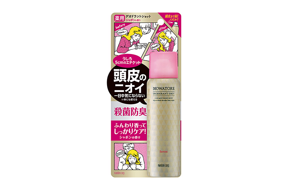 マンダム モワトレ(mandom MOWATORE)薬用デオドラントショット シャボン (医薬部外品)