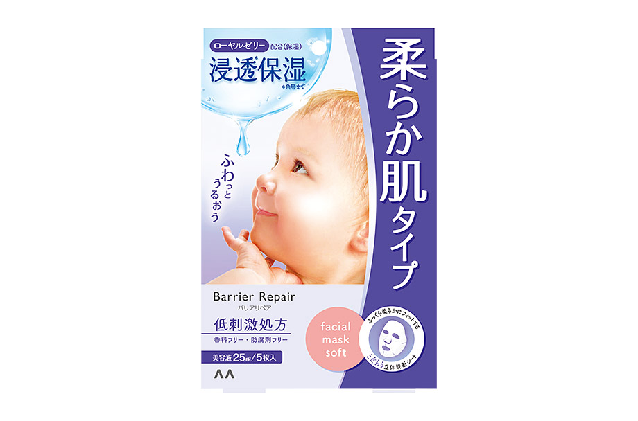 Facial Mask Soft