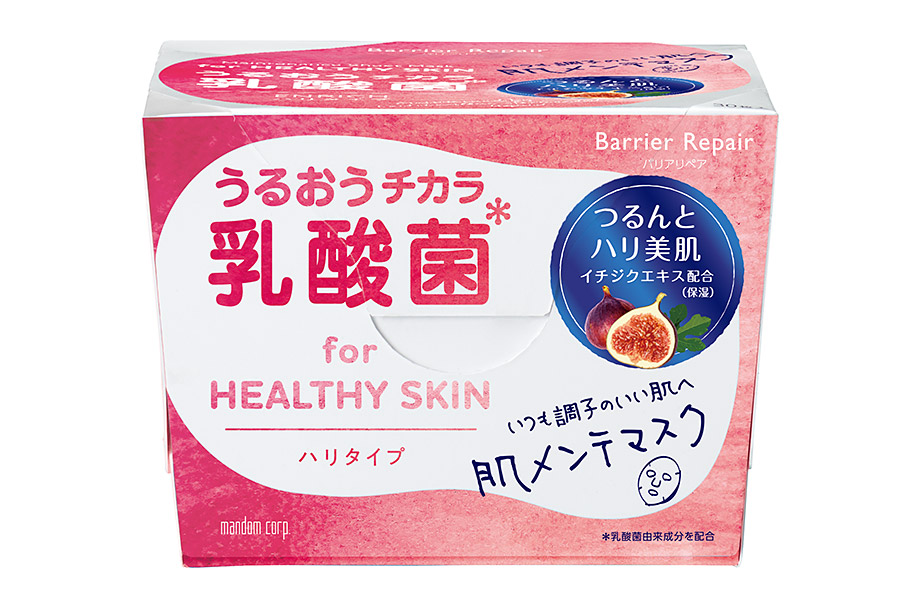 メンテナンスマスク ハリタイプ