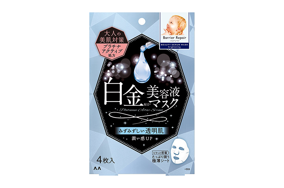 Barrier Repair Beauty Serum Mask Brightening