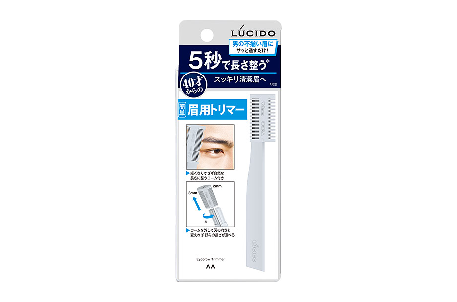 Eyebrow Trimmer