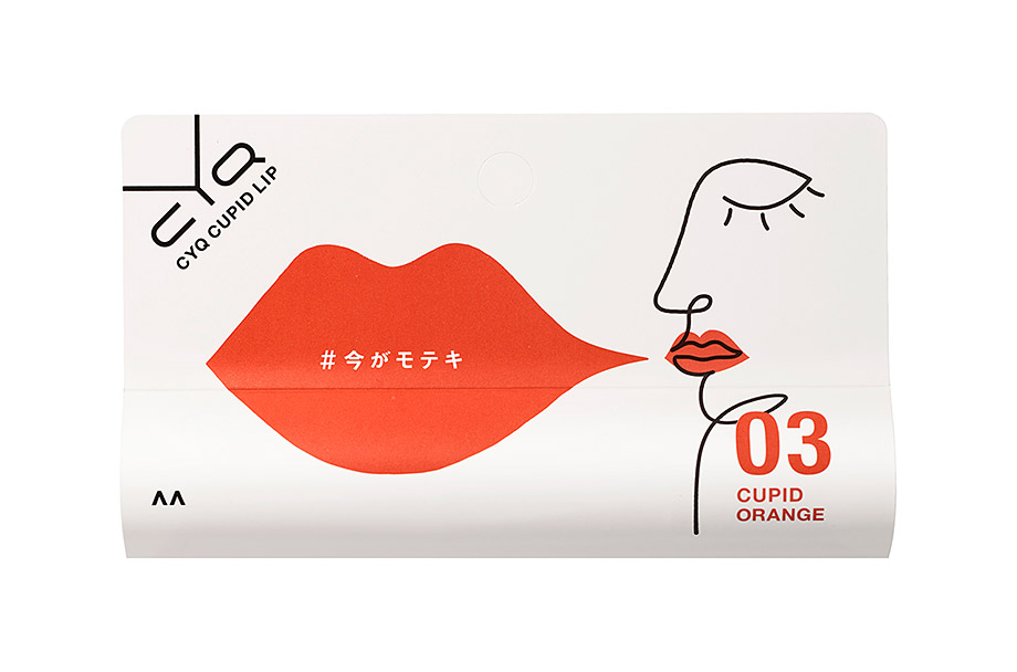 Cupid Lip 03. Cupid Orange