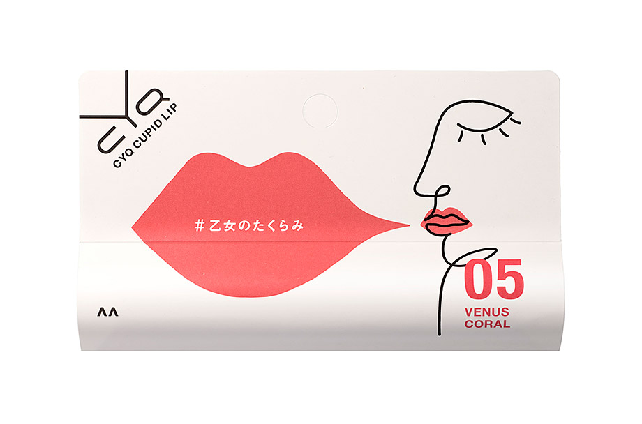 Cupid Lip 05. Venus Coral