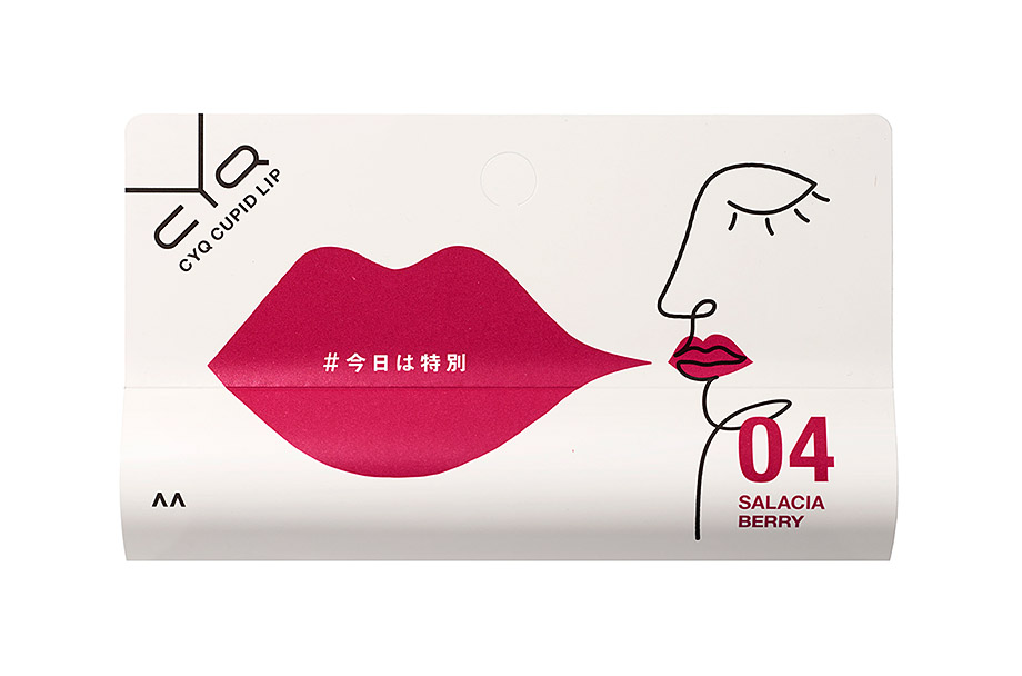 Cupid Lip 04. Salacia Berry