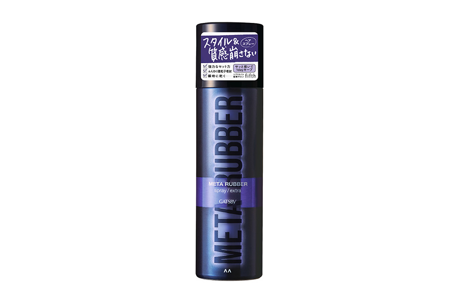 Meta Rubber Spray Extra