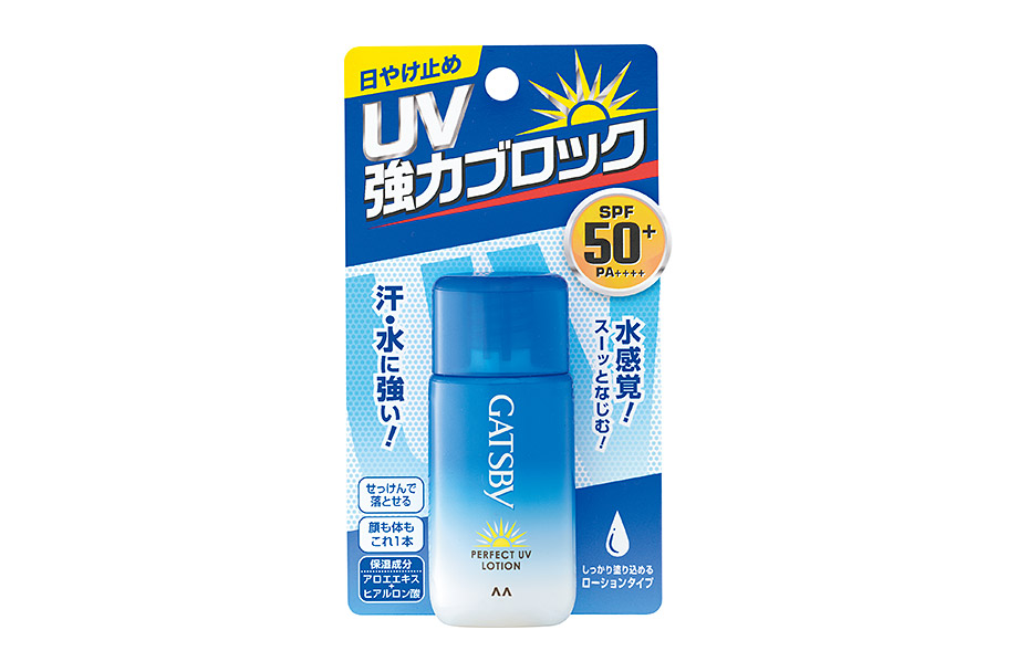 ギャツビー パーフェクトUV ローション