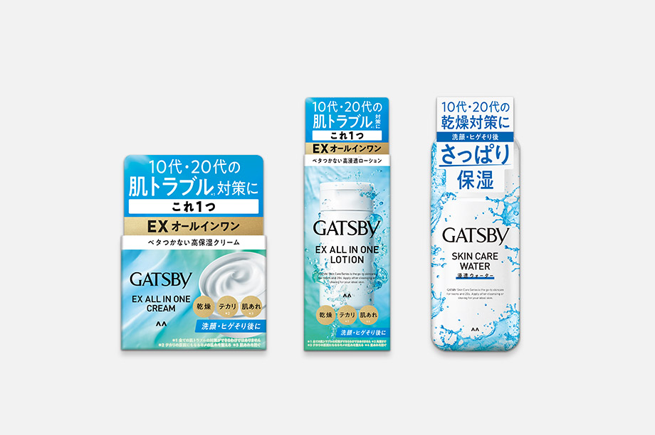 ギャツビー スキンケア