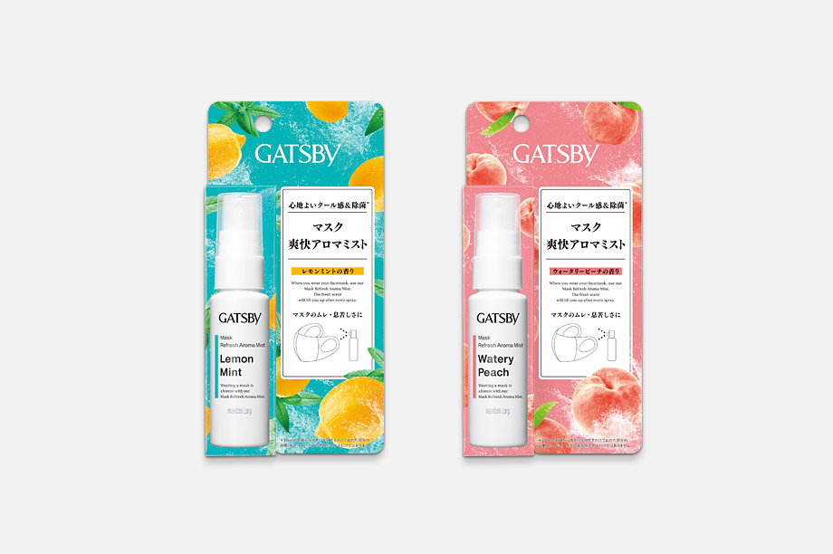 ギャツビー 2021年夏 新商品