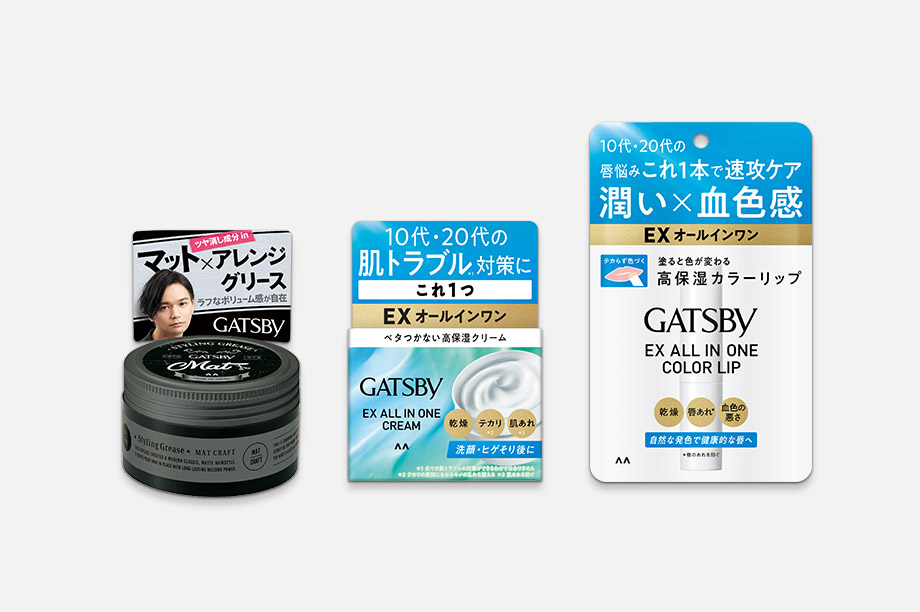 株式会社マンダム 商品 ブランド情報 ギャツビー