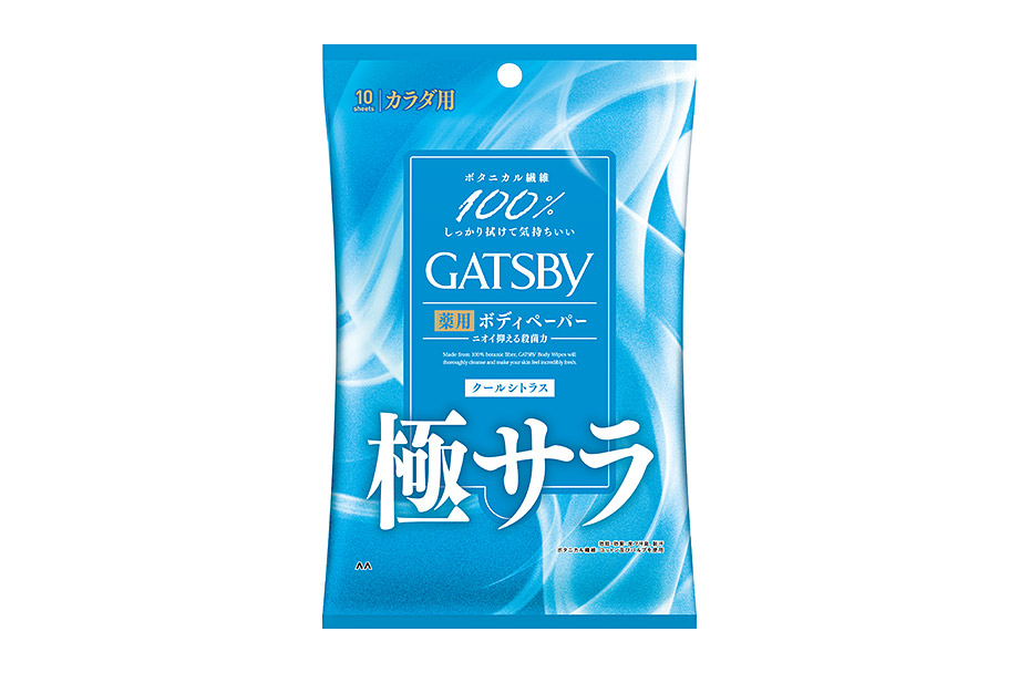 Powder-Type Deodorant Body Wipes