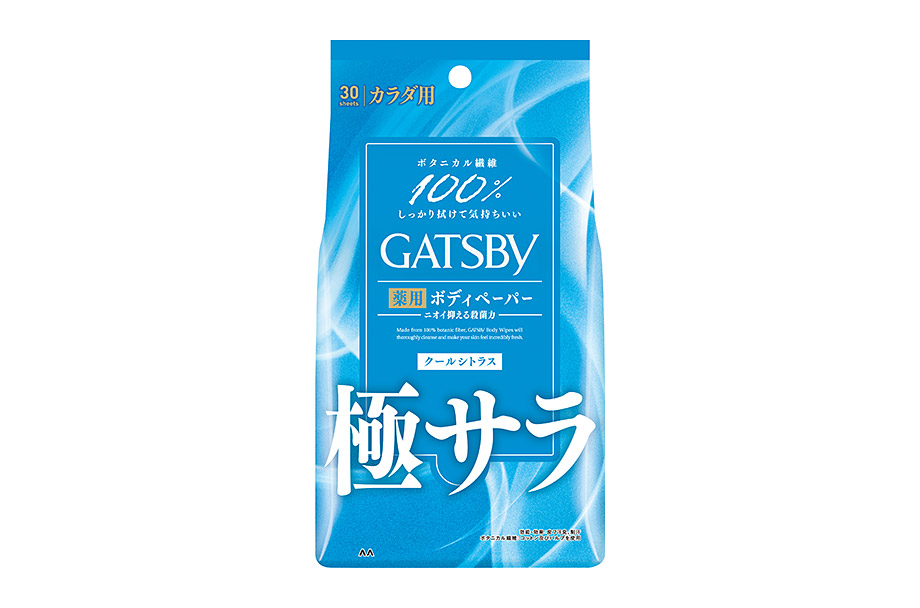 Powder-Type Deodorant Body Wipes