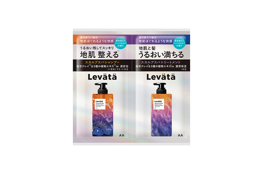 スカルプスパシャンプー＆トリートメント　１ＤＡＹトライアル    