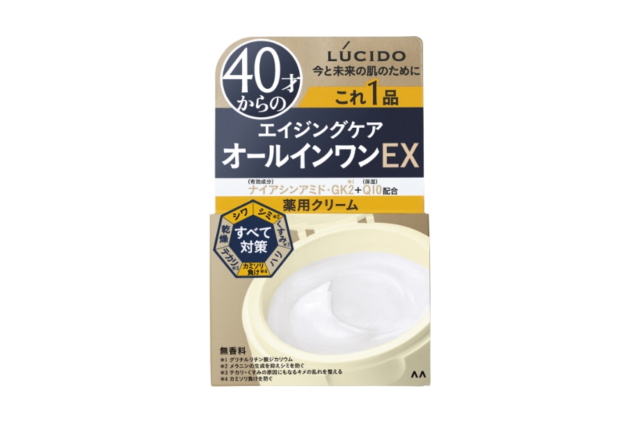 薬用パーフェクトスキンクリームEX     (医薬部外品)