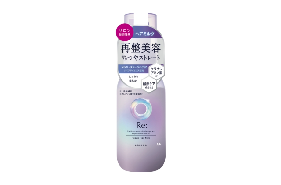 Re: Repair Milk    