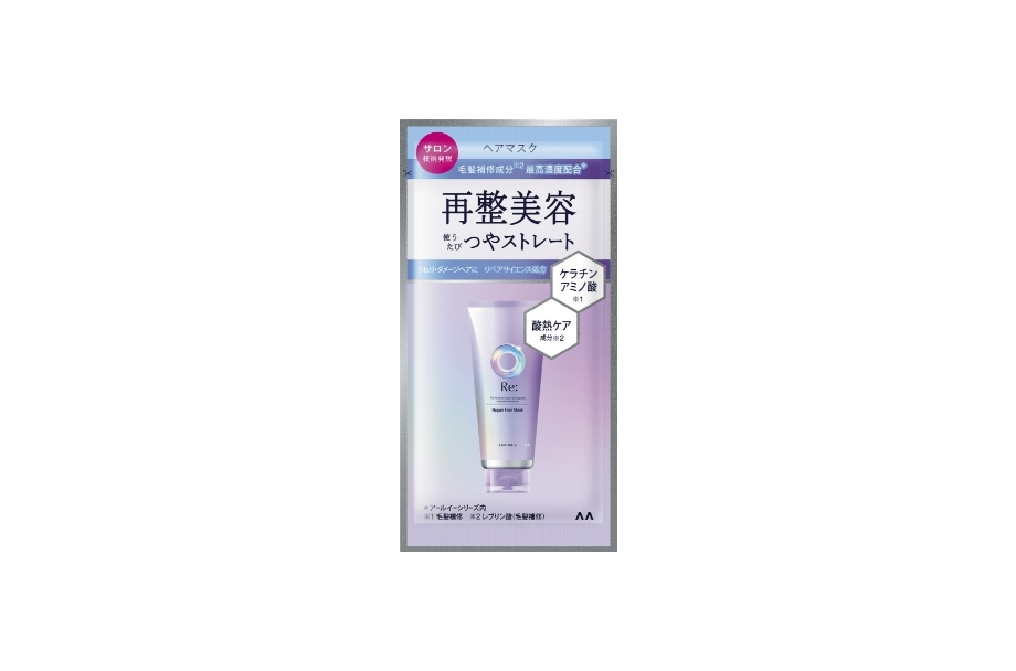 Re: Repair Mask 1DAY TRIAL    