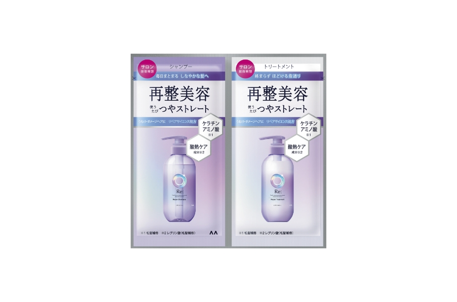 Re: Repair Shampoo・Treatment 1DAY TRIAL    