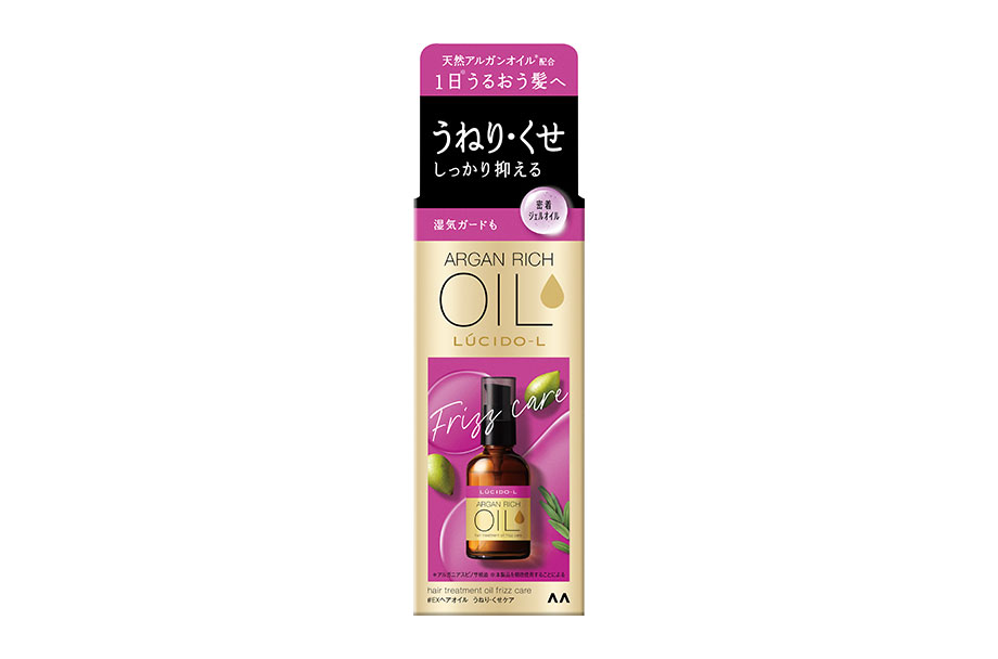 Hair Treatment Oil Frizz Care   
