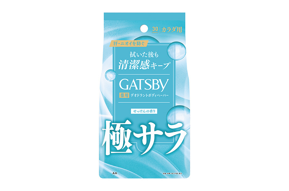 さらさらデオドラント ボディペーパー  フレッシュシャボン ＜徳用タイプ＞  (医薬部外品)