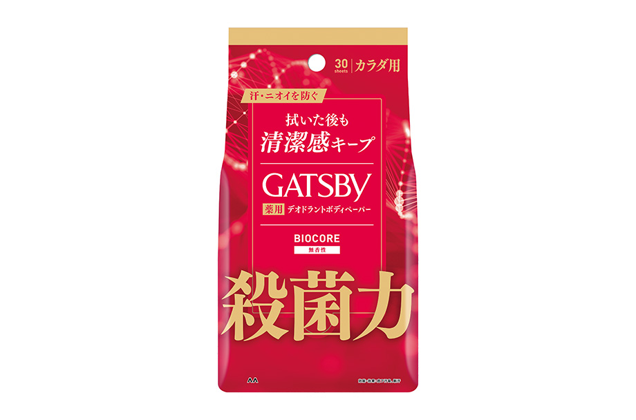 バイオコアデオドラント ボディペーパー  無香性 ＜徳用タイプ＞  (医薬部外品)