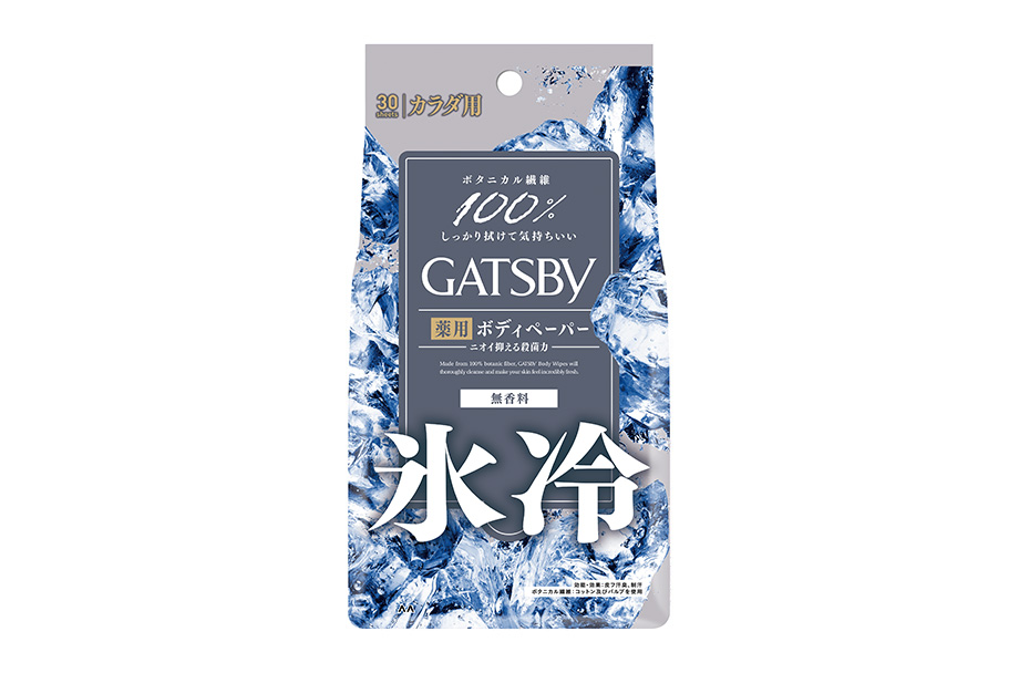 アイスデオドラント ボディペーパーN  無香料 ＜徳用タイプ＞  (医薬部外品)