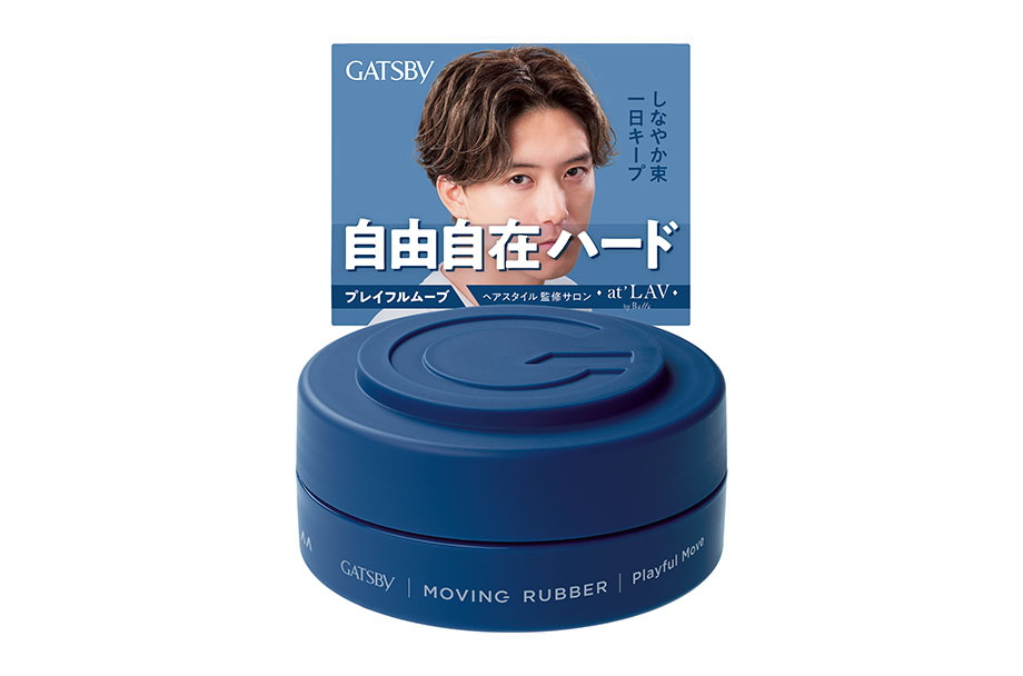 ムービングラバー プレイフルムーブ   