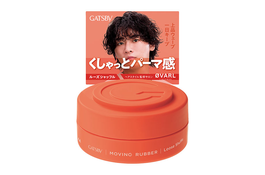 ムービングラバー ルーズシャッフル   