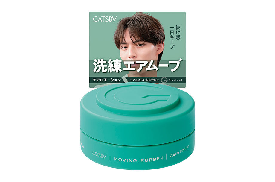 ムービングラバー エアロモーション   