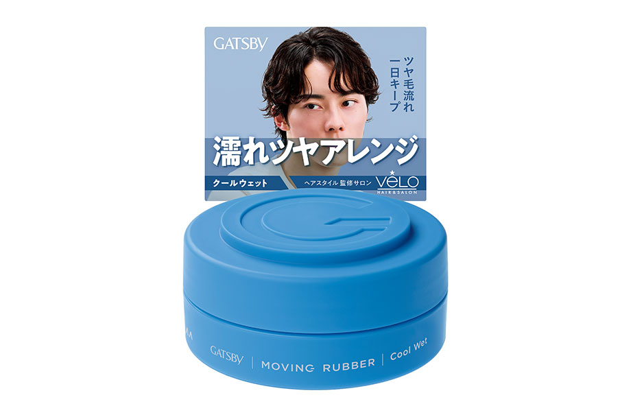 MOVING RUBBER