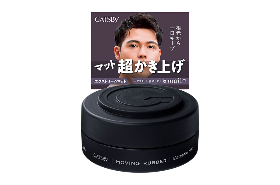 MOVING RUBBER