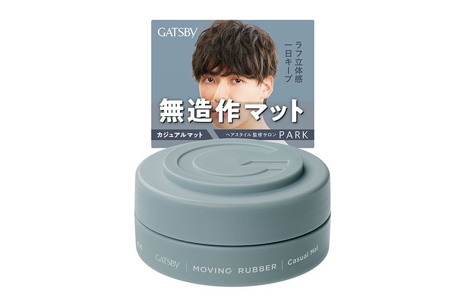 MOVING RUBBER