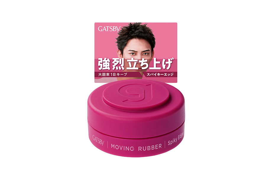 MOVING RUBBER