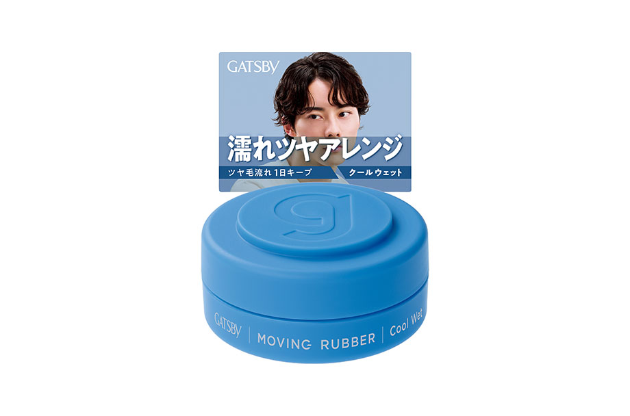 MOVING RUBBER