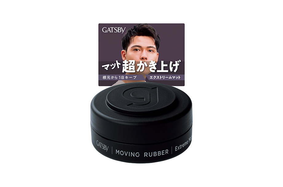 MOVING RUBBER