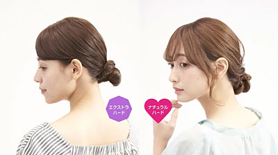 サッとぬるだけでピタッとキマる!マルチアレンジスティックの使い方